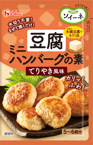 豆腐ミニハンバーグの素 てりやき風味