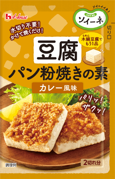 豆腐パン粉焼きの素 カレー風味
