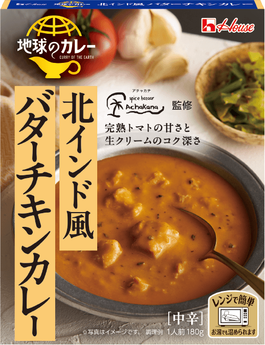 北インド風  バターチキンカレー