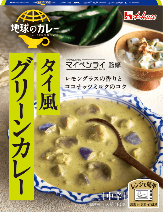 タイ風 グリーンカレー