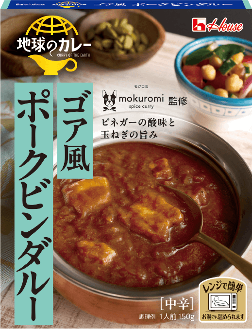 ゴア風 ポークビンダルー