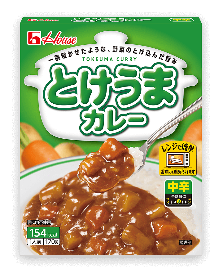 とけうまカレー　中辛