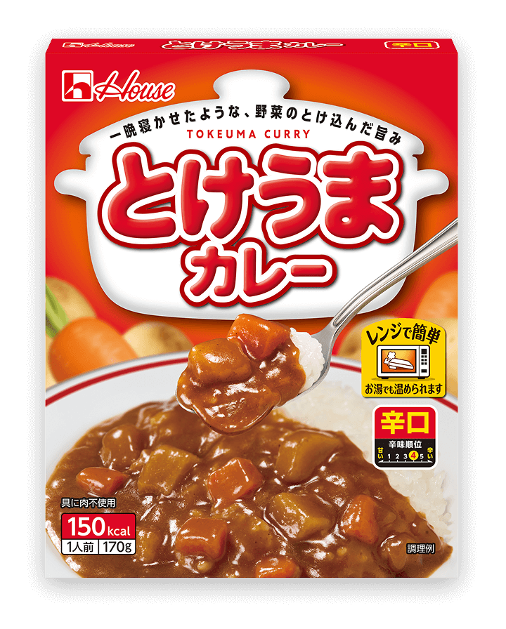 とけうまカレー　辛口