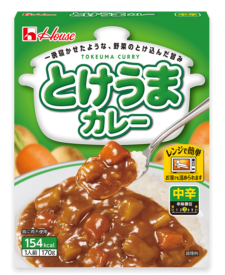 とけうまカレー　中辛