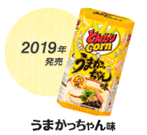 2019年発売 うまかっちゃん味