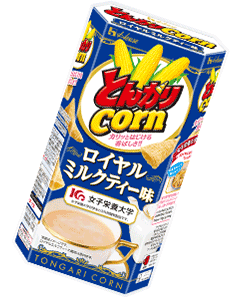 NEW とんがりコーン ＜ロイヤルミルクティー味＞ アッサムとダージリンの華やかな香り広がる、ロイヤルミルクティーのおいしさ（ロイヤルミルクティーの風味は香料使用。）