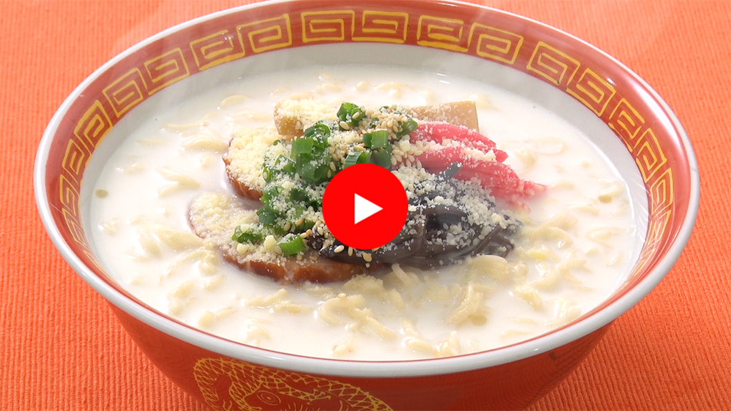 うまかっちゃんを牛乳で作ったらうまかった Youtube