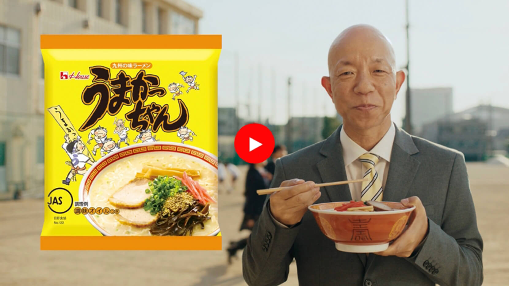 CM 「うちのうまかっちゃん自慢」篇