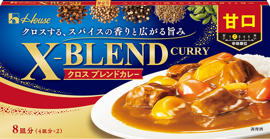 甘口