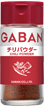 GABAN ®チリパウダー＜パウダー＞