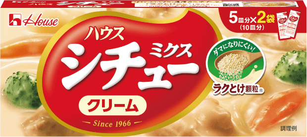 シチューミクス＜クリーム＞