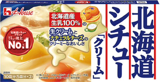北海道シチュー＜クリーム＞