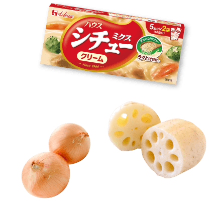 ハウスシチューミクス商品画像と食材