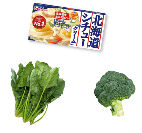 ハウス北海道シチュー商品画像と食材