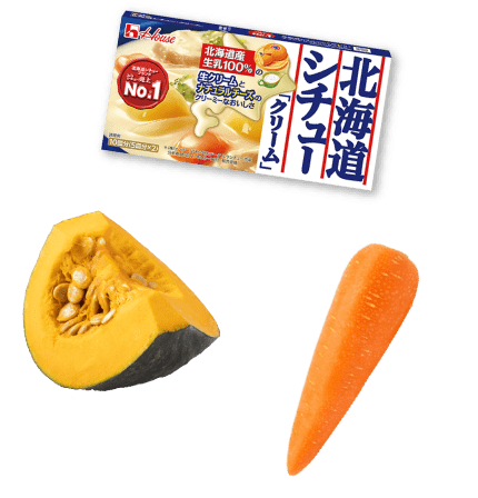 ハウス北海道シチュー商品画像と食材