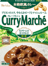 ハウスのレトルトカレー | ハウス食品