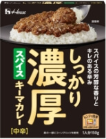 ハウスのレトルトカレー | ハウス食品