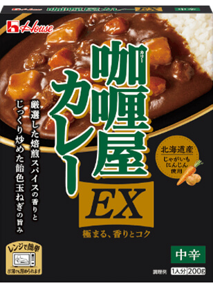 ハウスのレトルトカレー | ハウス食品