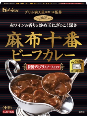 ハウスのレトルトカレー | ハウス食品