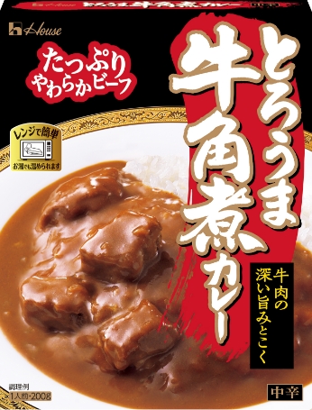 ハウスのレトルトカレー | ハウス食品