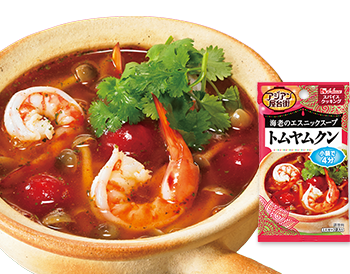 スパイスクッキング アジアン屋台街 ブランドサイト ハウス食品