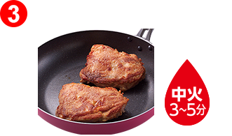 三ツ星食感シリーズ ブランドサイト ハウス食品