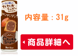 パパン | ブランドサイト | ハウス食品