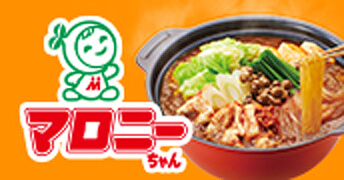 マロニー